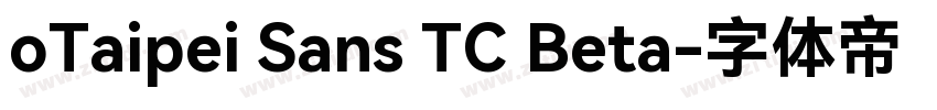 oTaipei Sans TC Beta字体转换